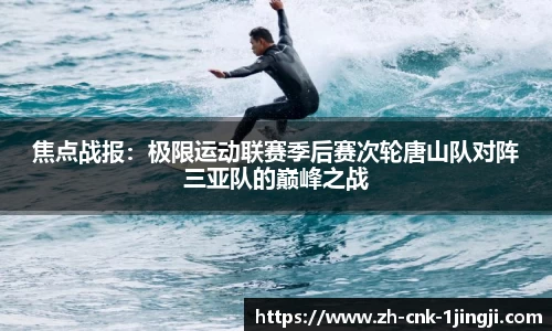一竞技首页