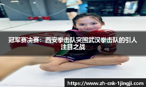 一竞技APP