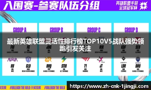 一竞技首页