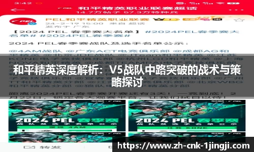 一竞技首页