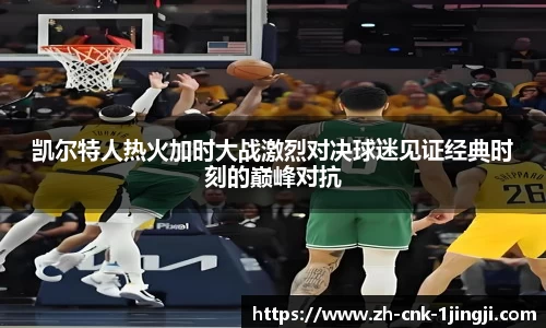 一竞技平台